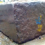 Block Pic . 2